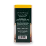 English Tea No. 1 - Side Face - New.jpg